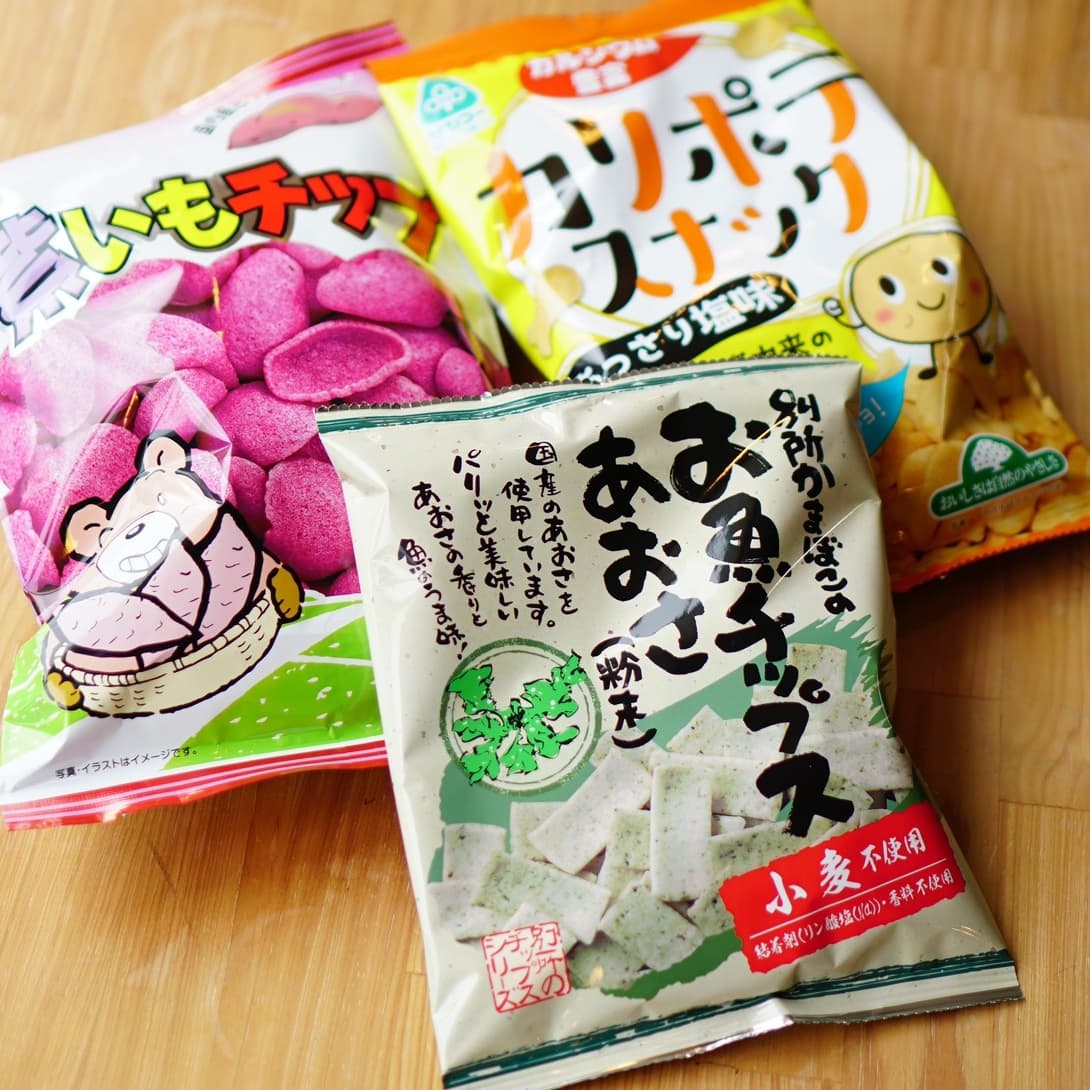アプリで管理